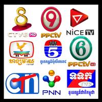 Khmer TV HD poster