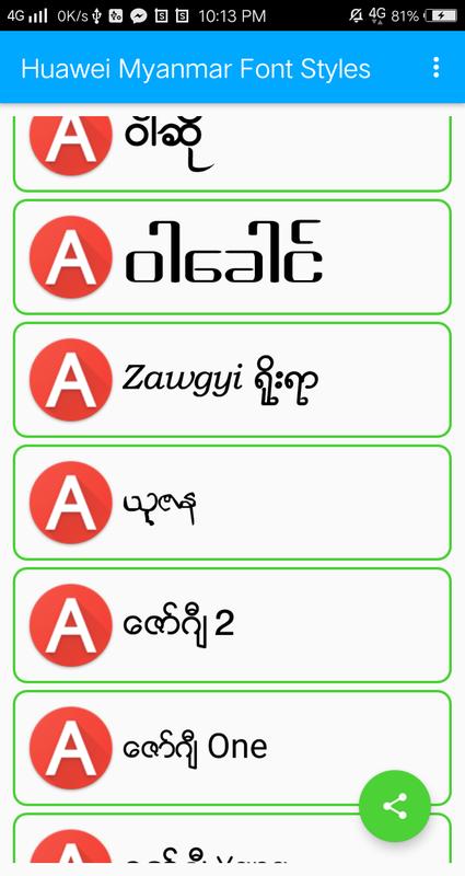 Myanmar Font Style For HUAWEI for Android APK Download 