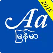 Myanmar Font Style For SAMSUNG