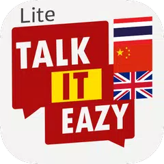 Talk It Eazy Thai-Chinese Lite