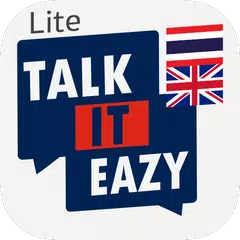Talk It Eazy Thai-English Lite