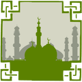 تأمل