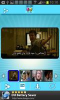 تعليقات مصورة screenshot 3