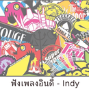 ฟังเพลงอินดี้ - indy APK