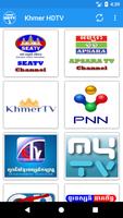 برنامه‌نما Khmer HDTV عکس از صفحه