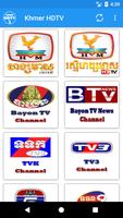برنامه‌نما Khmer HDTV عکس از صفحه
