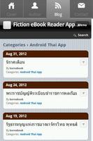 พระราชบัญญัติคุ้มครองแรงงาน screenshot 1