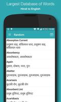 English Hindi Dictionary پوسٹر