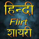 Flirt Hindi Shayari APK