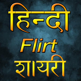 Icona Flirt Hindi Shayari