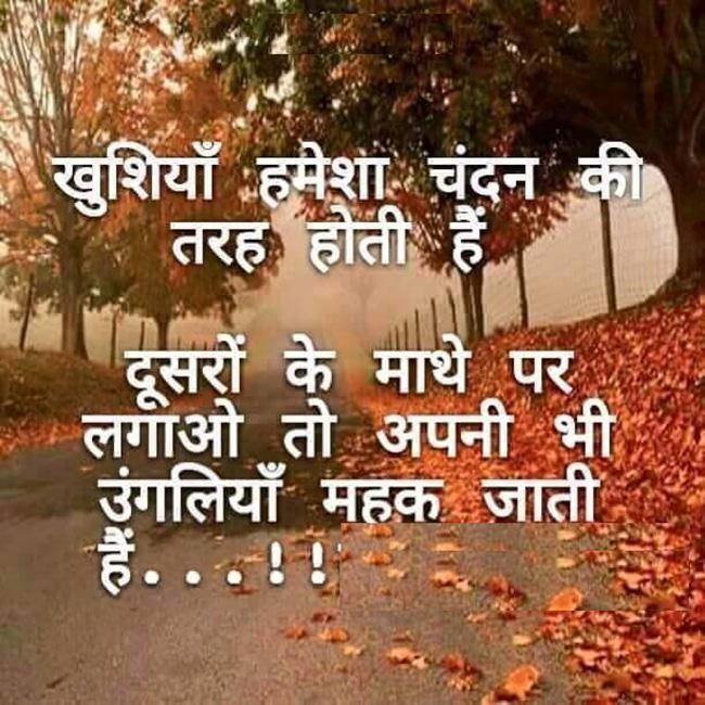 Flirt Hindi Shayari APK for Android – Download Flirt Hindi Shayari APK Latest Version from Flirt Hindi Shayari APK for Android – Download Flirt Hindi Shayari APK Latest Version from