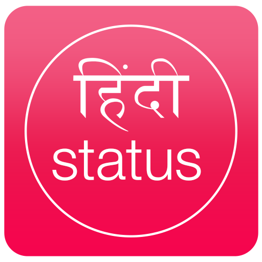 Hindi Status 2018