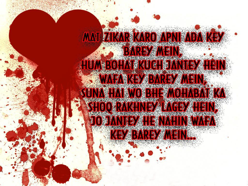 Android용 Hindi Ghazal APK 다운로드 Android용 Hindi Ghazal APK 다운로드