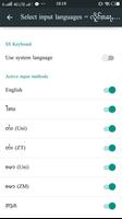 SSKeyboard = ၶီးပွတ်ႇတႆး screenshot 1