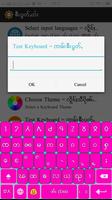 SSKeyboard = ၶီးပွတ်ႇတႆး تصوير الشاشة 3