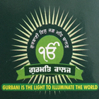 Gurmat College Delhi ícone