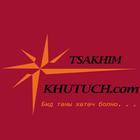 Khutuch icône