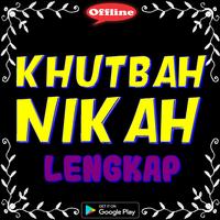 Khutbah Nikah โปสเตอร์