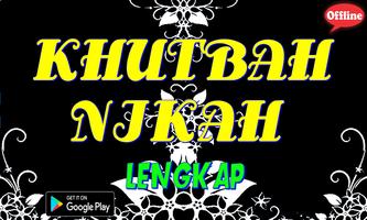 Khutbah Nikah ภาพหน้าจอ 2