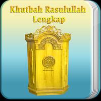 Khutbah Rasulullah Lengkap الملصق