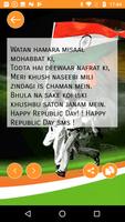 Republic Day 2018 - Desh Bhakti Songs,Images,GIF capture d'écran 2