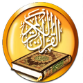 Al Quran MP3