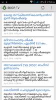 SKICR - Malayalam Islamic TV a 截图 3