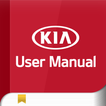 Kia User Manual