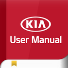 Kia用户手册 圖標