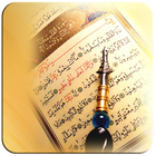 استخاره قرآن icône
