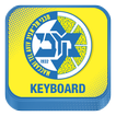 Maccabi Tel-Aviv BC Keyboard