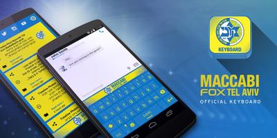 Maccabi Tel-Aviv BC Keyboard 포스터