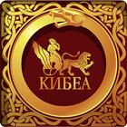 KIBEA - The Ring Of The Nibelu icon