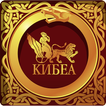 KIBEA - The Ring Of The Nibelu