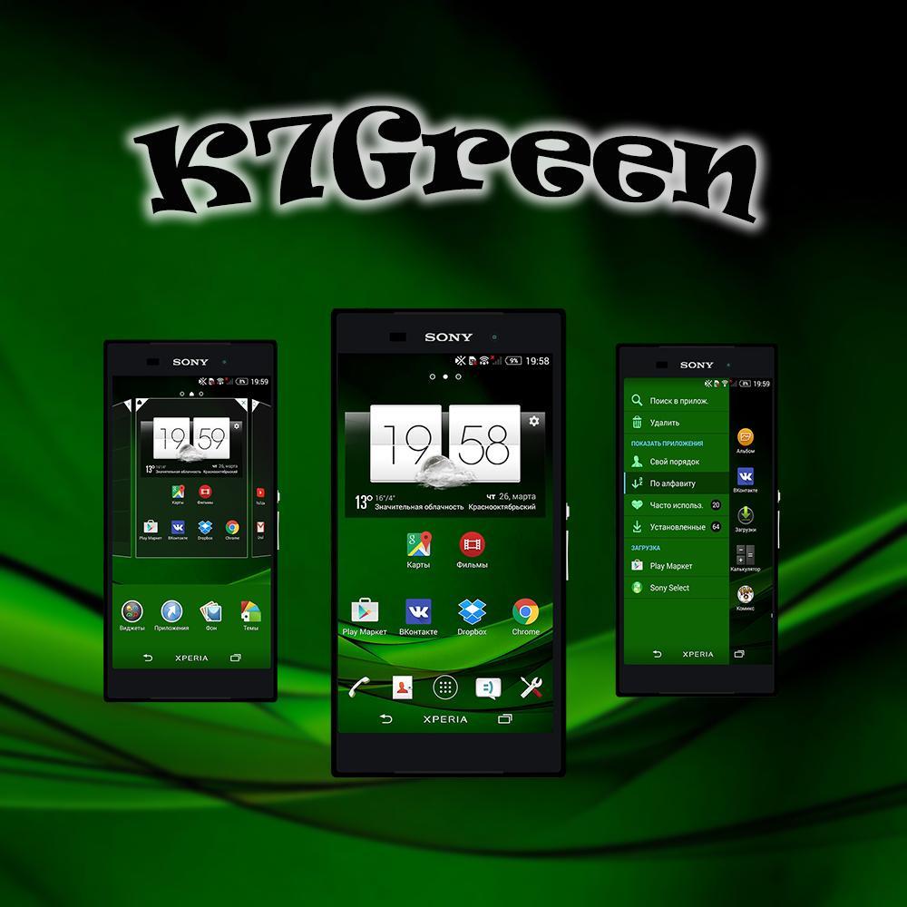 Андроид Грин. Темы для андроид. L7 Green. Greening mod