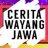 Cerita Wayang Bahasa Jawa