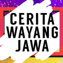 Cerita Wayang Bahasa Jawa APK