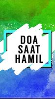 برنامه‌نما Doa Saat Hamil عکس از صفحه