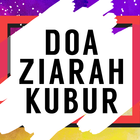 Doa Ziarah Kubur Orang Tua आइकन