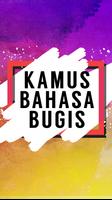 Kamus Bahasa Bugis 截图 2