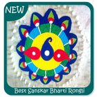 Best Sanskar Bharti Rongli Design icône