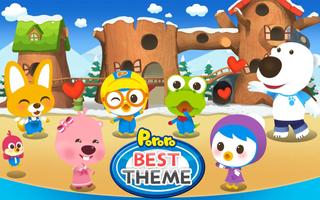 Pororo Best Theme 스크린샷 3