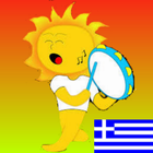 Greek kid's karaoke! simgesi