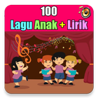 100 Lagu Anak Indonesia आइकन