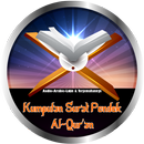 Surat Pendek Al-Quran APK