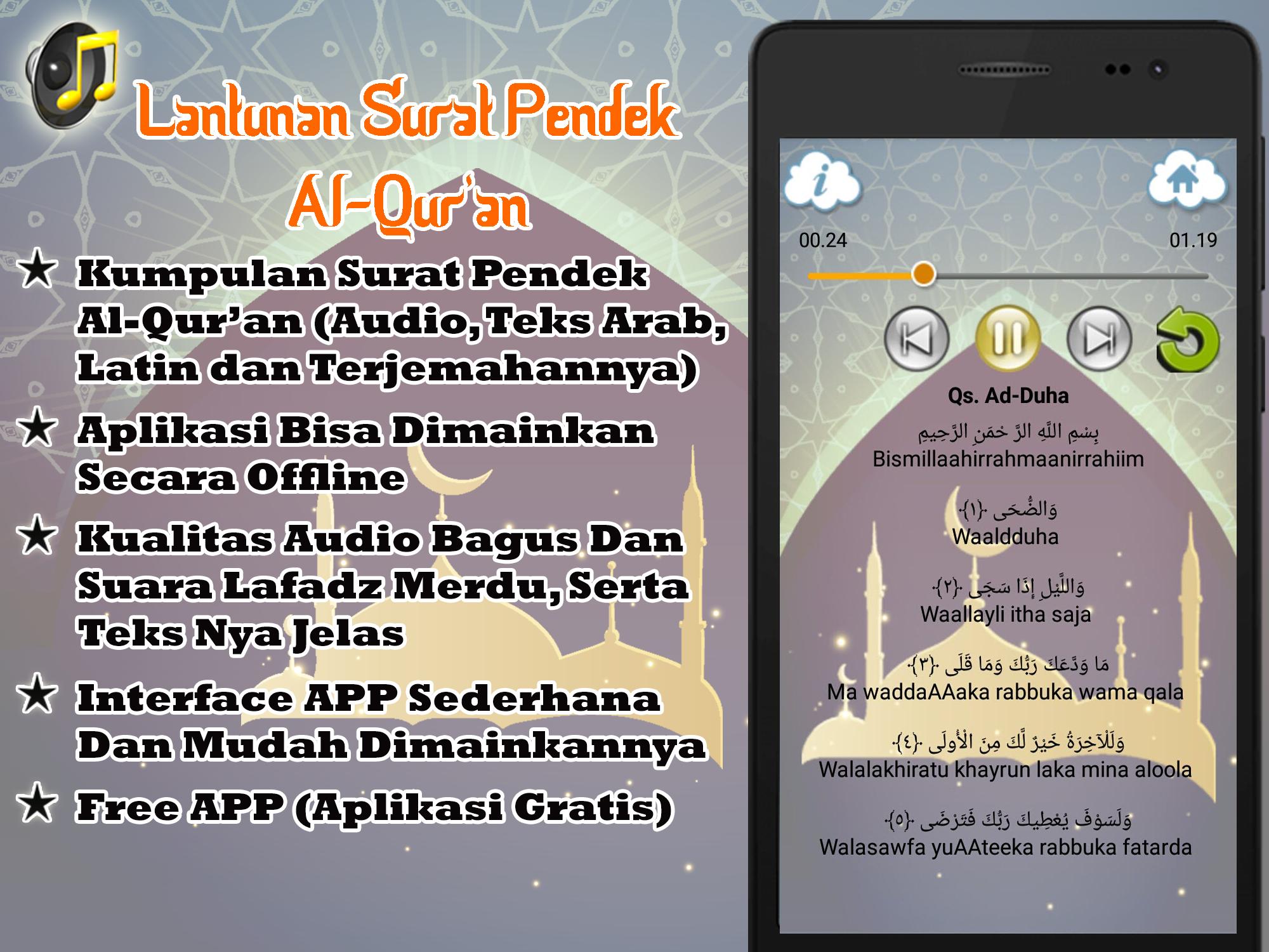 Surat Pendek Al-Quran for Android - APK Download