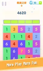 download Tapme - Delete 2048 now! APK