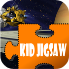 Cosmos Kid Jigsaw Puzzle アイコン