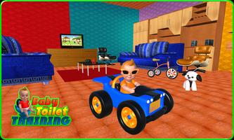 Baby Toilet Training Simulator تصوير الشاشة 1