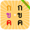 Thai Alphabet puzzle for kids